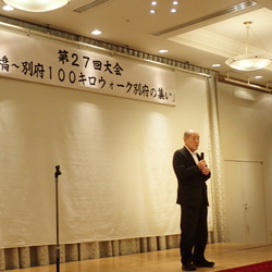 感謝の集い　２０２５