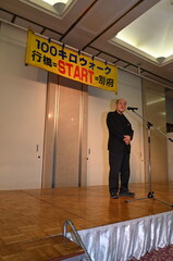 kokura2025083